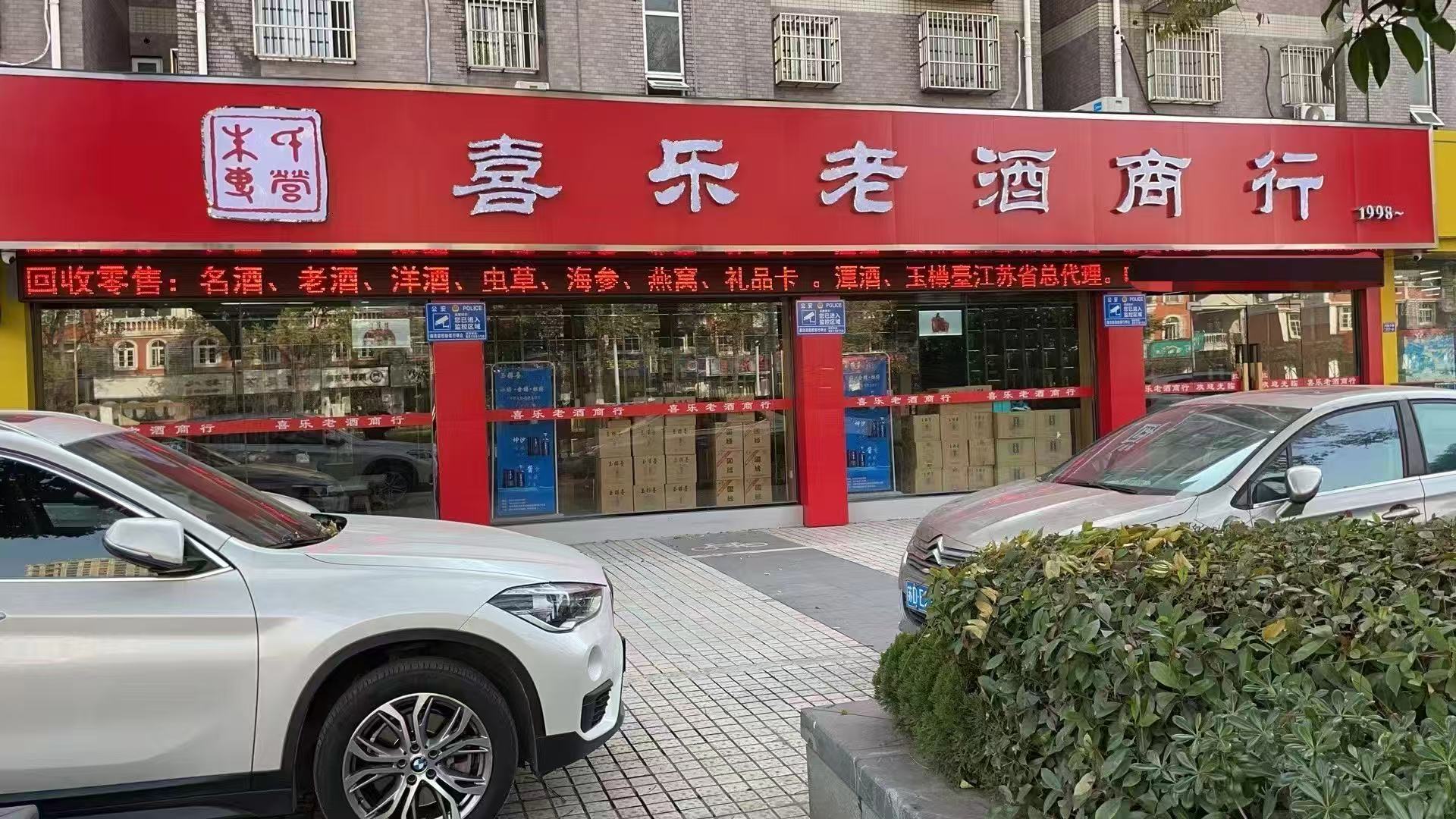 扬州回收